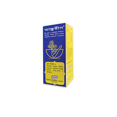 Masturin 100ml Syrup