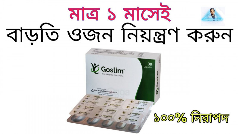 Goslim 500 Capsule