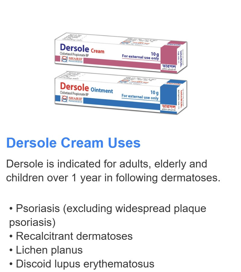 Dersole 0.05% Cream
