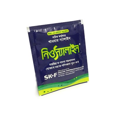 Neosaline