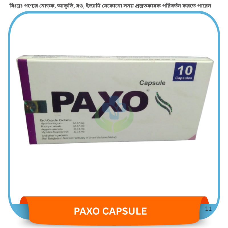 Paxo Capsule 1 Strip