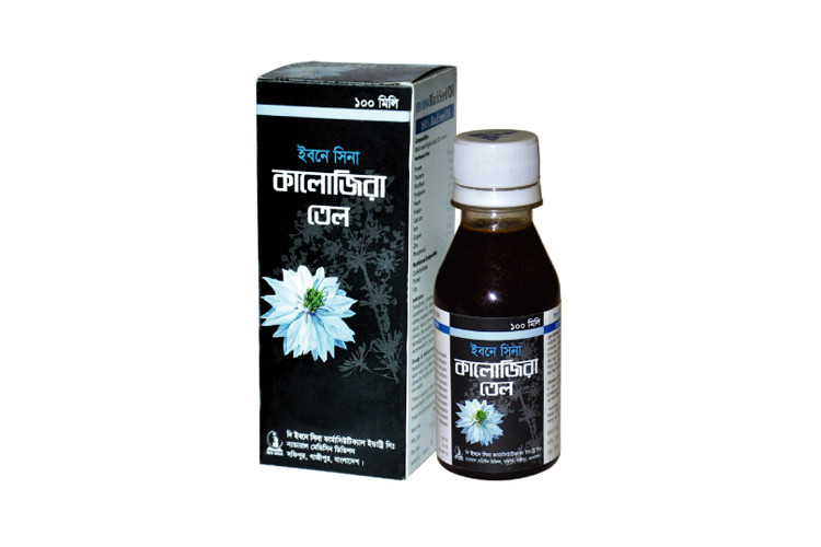 Kalogera (Black Seed) Oil 100ml