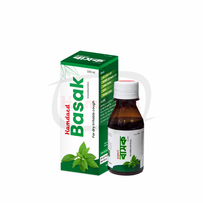 Hamdard Basak Syrup 225ml