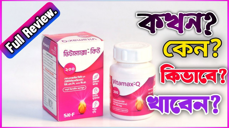 Vitamax Q 200 Capsule Pot