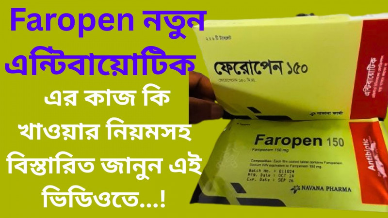 Faropen 150 Tablet 1 Strip
