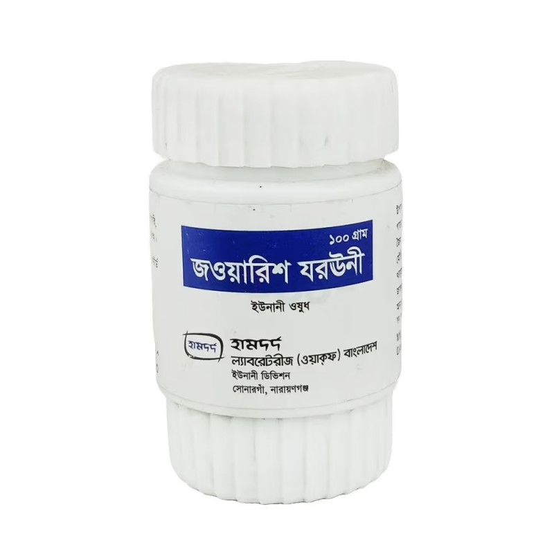 Jawarish Zaruni 100gm