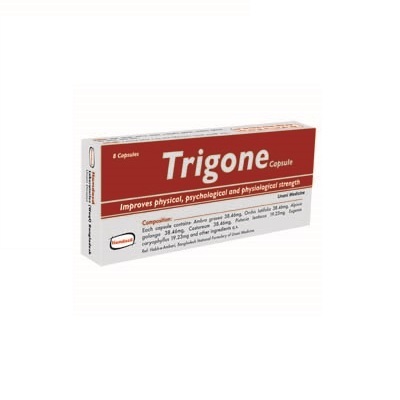 Trigone Capsule