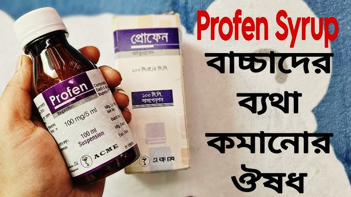 Profen Oral Suspension 100ml