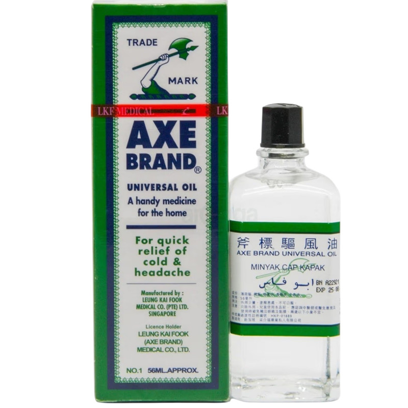 AXE Brand Universal Oil 56ml