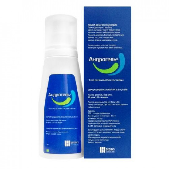 Androgel 16.2mg Testosterone Gel 88gm tube